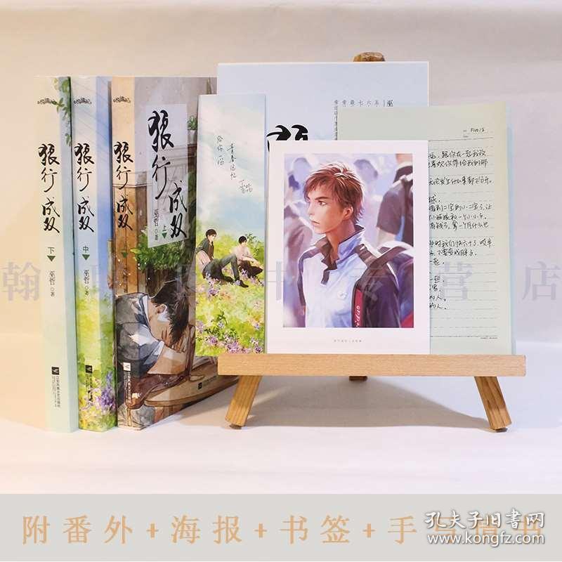 背着自己女朋友找别的女生骗色的男生是不是渣男呢？游戏画面