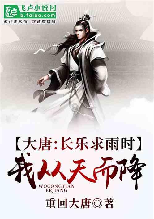 街头摇滚风