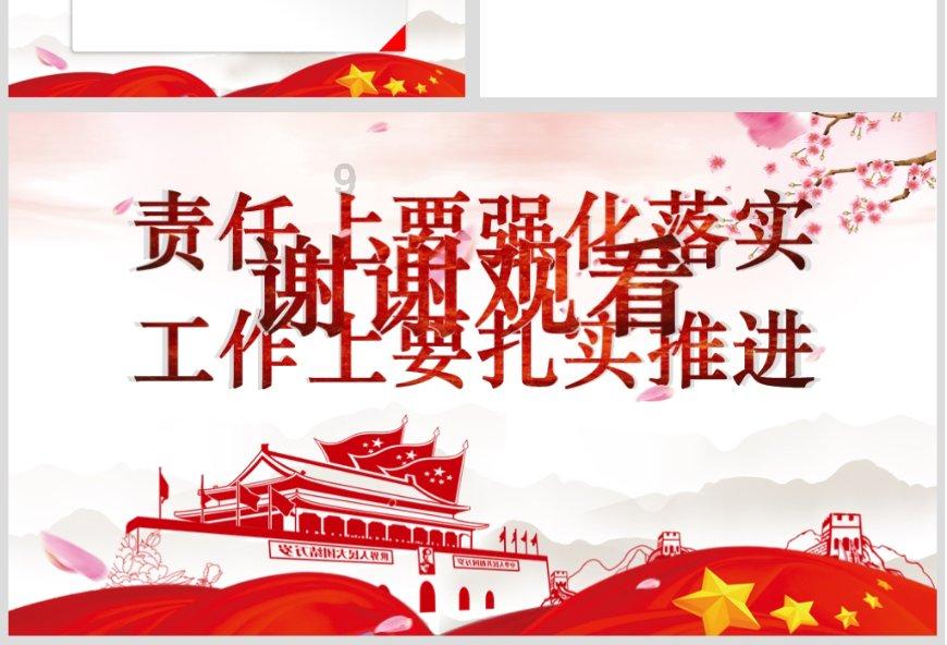 梦想的后院