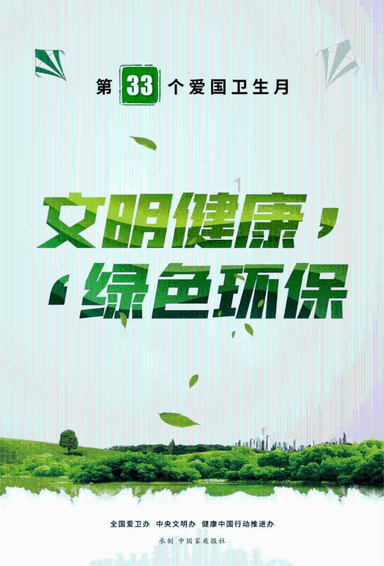 拯救落难小鸟