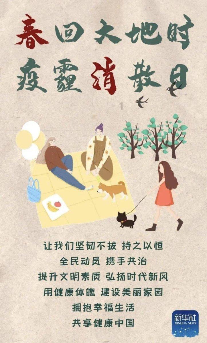 热血NBA