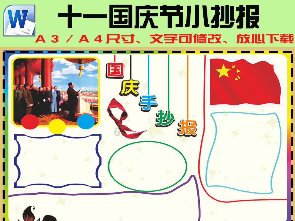 焦作市聚焦“四大重点” 抓实“五个专项”