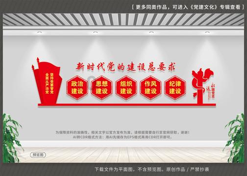 战争机器