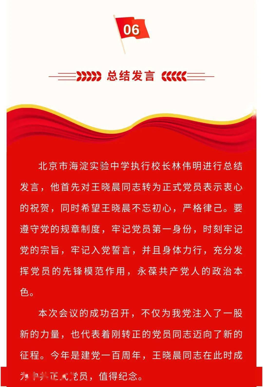电动自行车光伏风能发电增程器工作原理是什么？游戏画面
