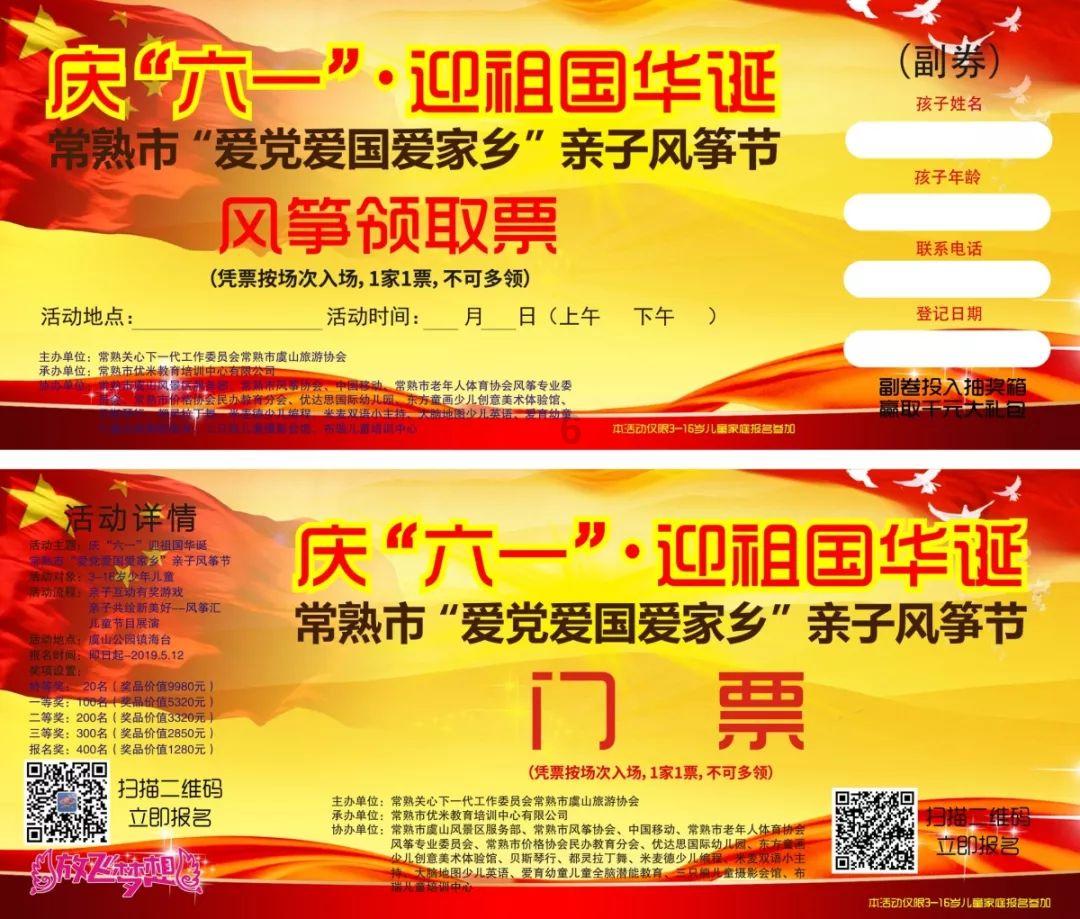 我的英雄学院