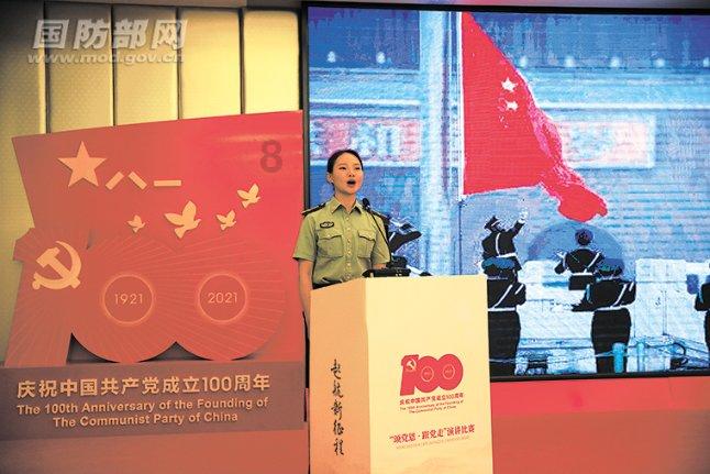 逃离蓝色之林