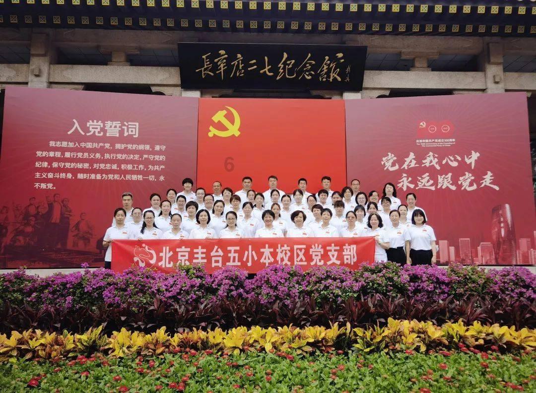 山海经