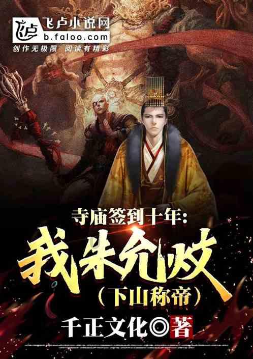 蓝色小球入袋