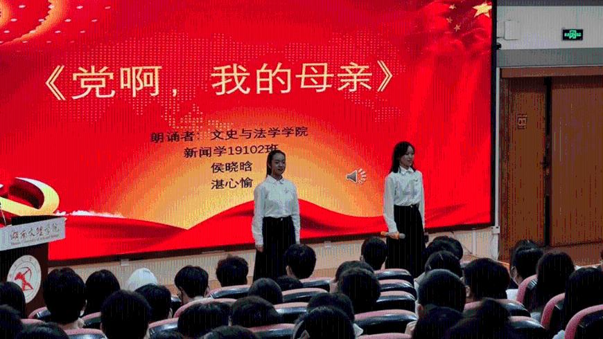 栅栏迷宫